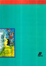 تذکره الاولیاء